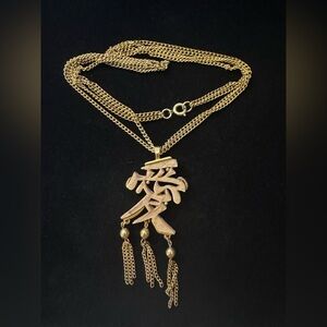 Gold-Tone Chinese Character “Love” Pendant Necklace